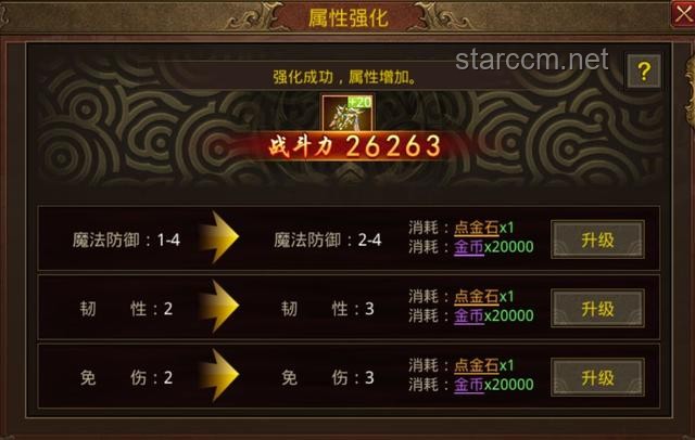 传世拳套引爆新赛季！装备继承公式全解析，助你战力飙升